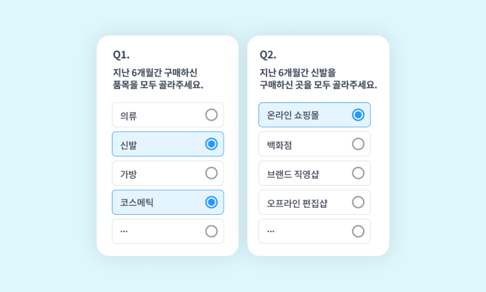 Participate in Survey Image